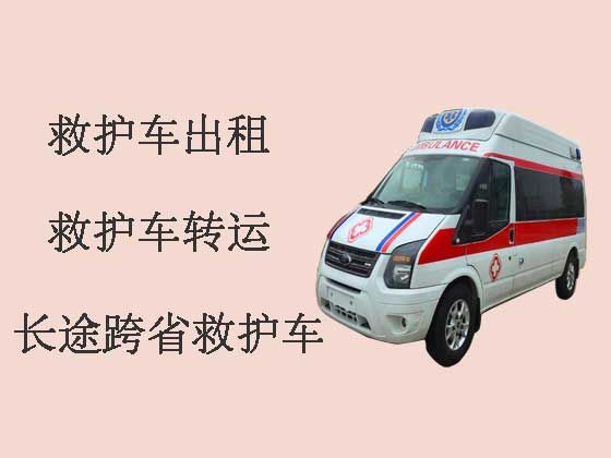 乐清转院救护车出租-救护车转院护送病人返乡